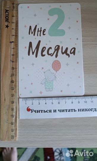 Карточки для фотосессии малыша