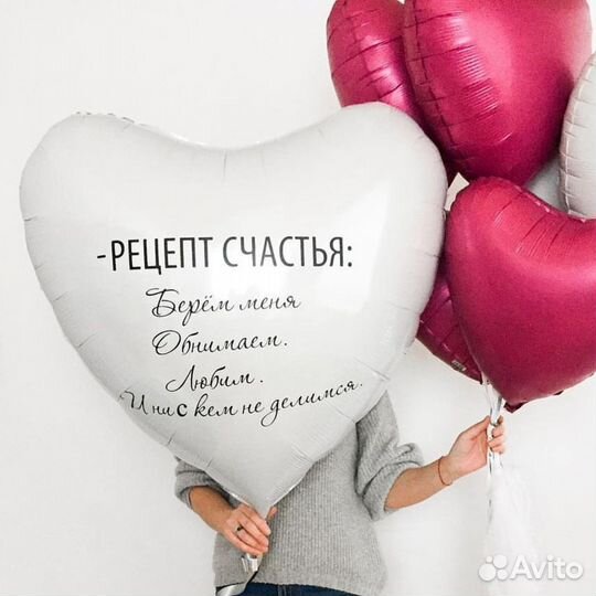 Воздушные шары с гелием