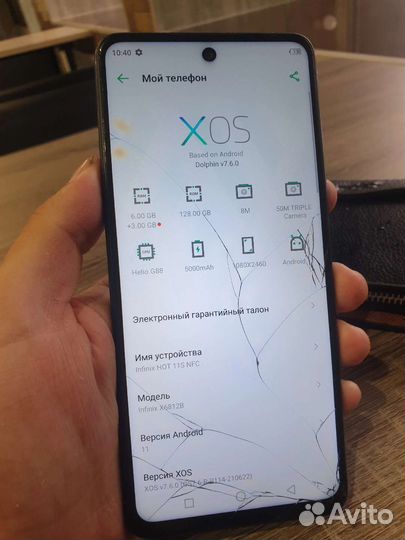 Infinix not 11s nfc