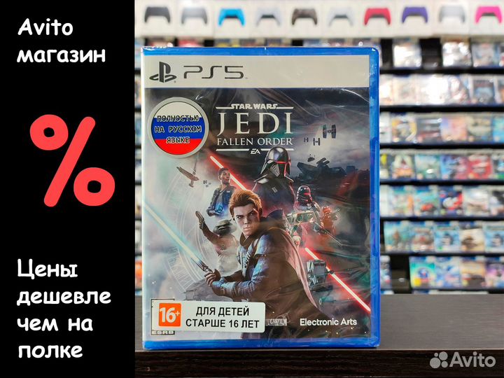 Звёздные Войны Джедаи: Павший Орден (PS5)