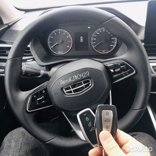 Авто ключи восстановление прописка изготовление