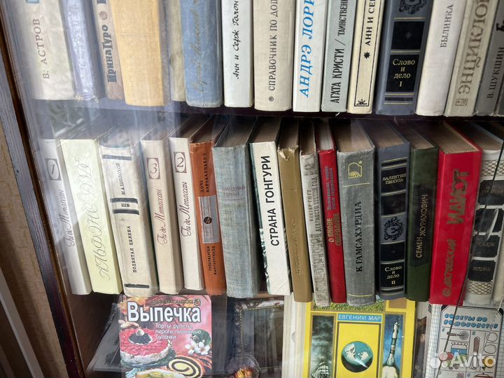 Книги разные