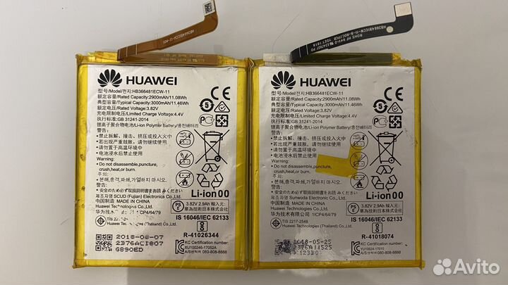 Аккумулятор HB366481ECW-1