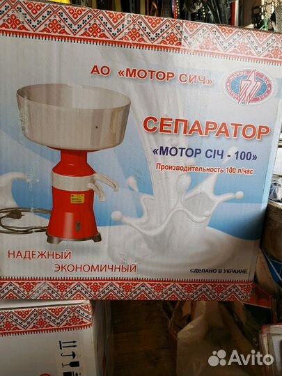 Сепаратор Мотор- Сич