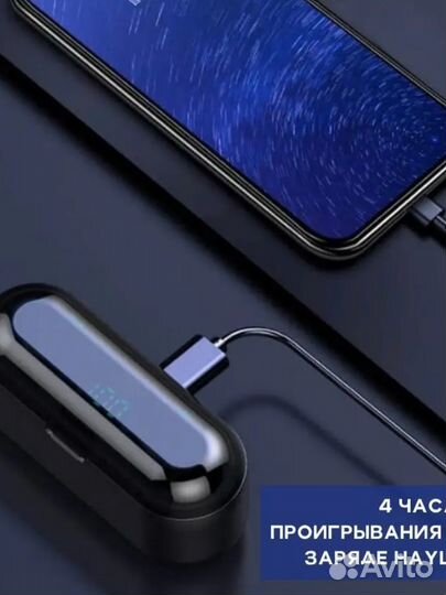 Беспроводные Наушники Bluetooth Микрофон Аккумулят