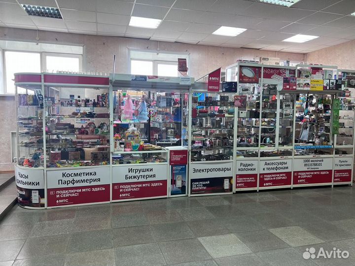 Продам отдел 1000 мелочей