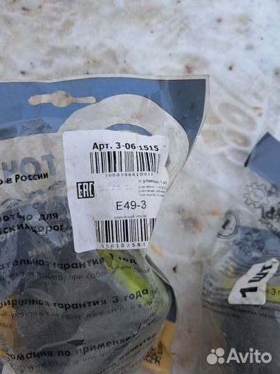 Набор сайлентблоков mitsubishi pajero 4