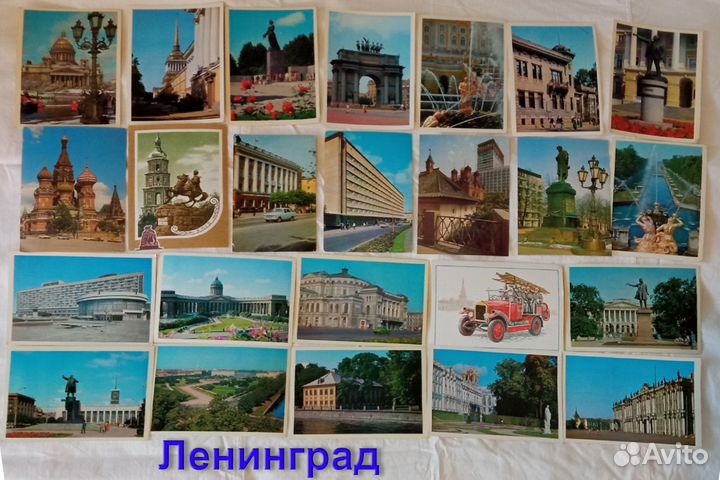 Открытки раритетные