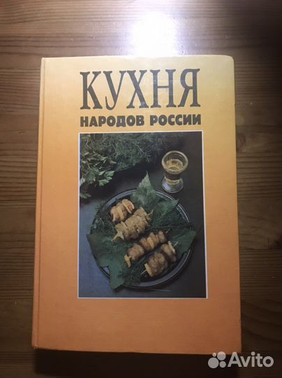 Книга рецептов