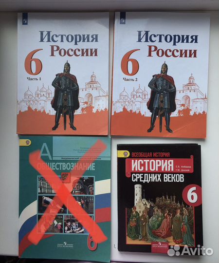 Учебники за 6 класс