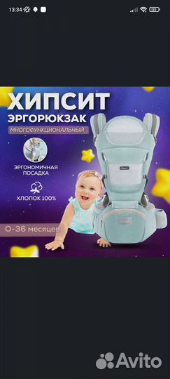 Продам эргорюкзак