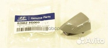 Кожух ручки двери 82662-H5060 Hyundai-KIA