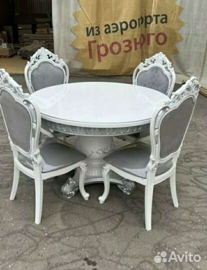 Стол и стулья