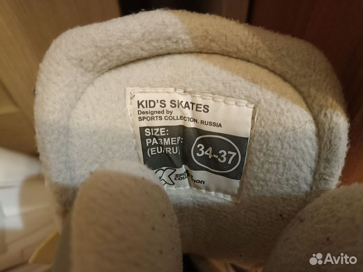 Коньки детские раздвижные 34-37