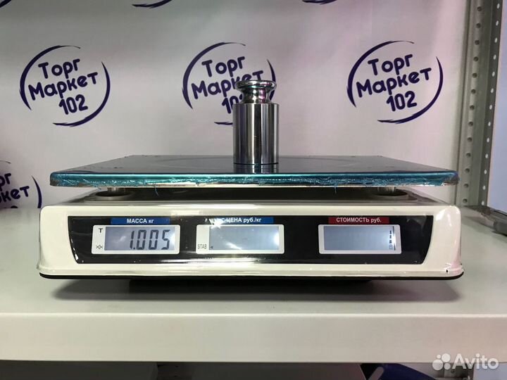 Весы электронные ACS-809 (32.5) LCD