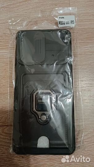 Чехол для телефона Rzants для Xiaomi Poco X4 Pro