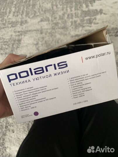 Фен расческа электрический Polaris