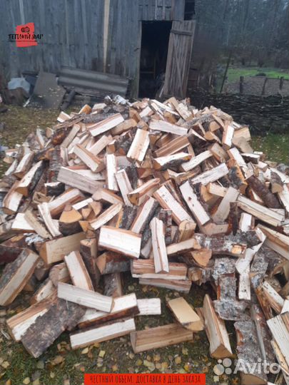 Дрова осиновые хвойные навалом