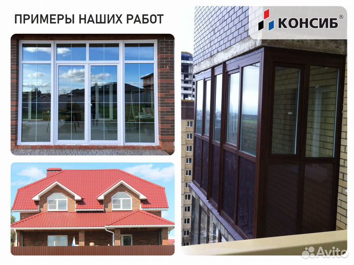 Окна пвх с завода, оплата после монтажа