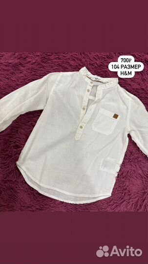 Рубашки детские