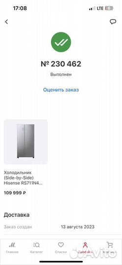 Холодильник hisense