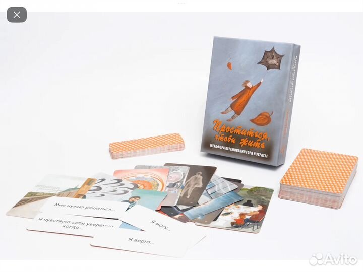 Метафорические ассоциативные карты