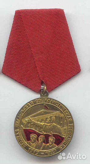 Знаки СССР Отличник Медали