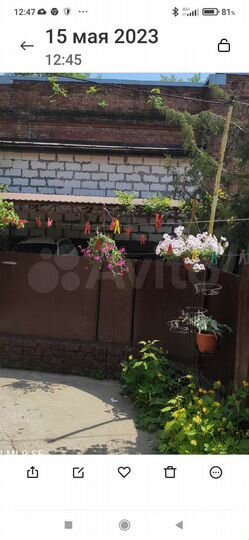 2-к. квартира, 48 м², 1/1 эт.