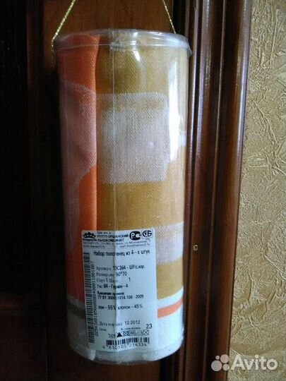 Подарочный набор полотенец