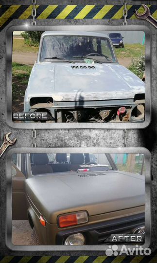 Автосервис