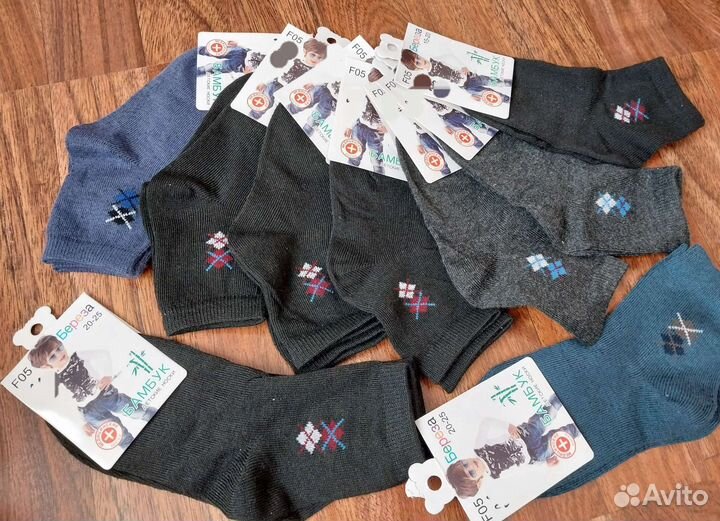 Носки для мальчиков 22-28 размер