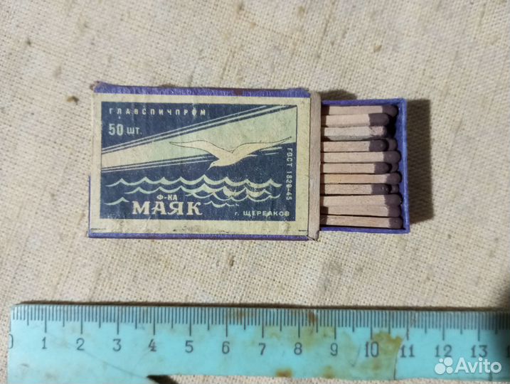 Спички СССР