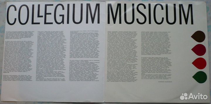 Collegium Musicum. 1970. Supraphon. Czechoslovakia
