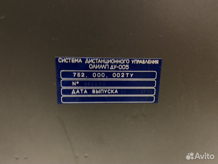 Усилитель олимп ду-005