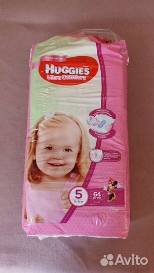 Подгузники Хагис 5