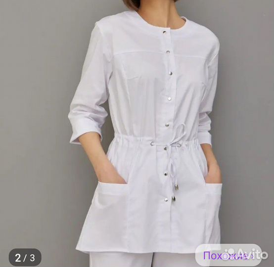 Куртка медицинская 44-46 размера