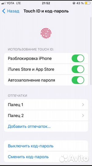 iPhone SE (2022), 64 ГБ