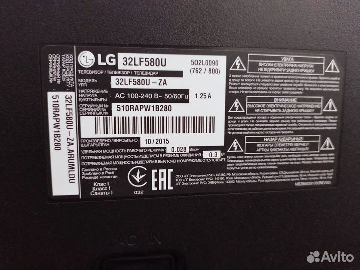 Lg 32lf580u