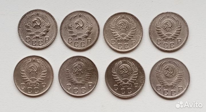 Монеты СССР 10, 15, 20 копеек