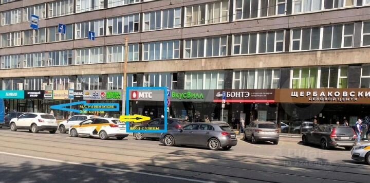 Под офис продаж