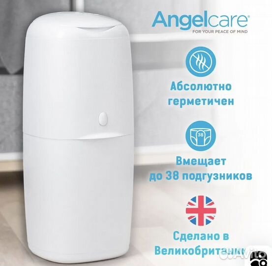 Наклпитель Бак для подгузников Angelcare