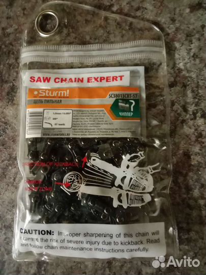 Инструмент