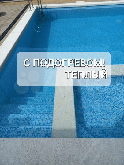 Комната 27 м² в 1-к., 2/3 эт.