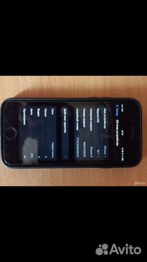 iPhone 8, 64 ГБ