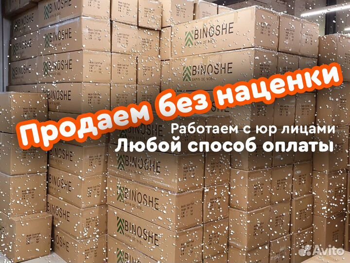 Искусственные елки - дисконт