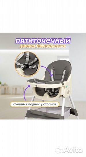 Стульчик для кормления solmax новый