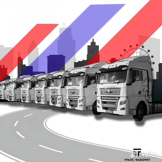 Водитель категории Е