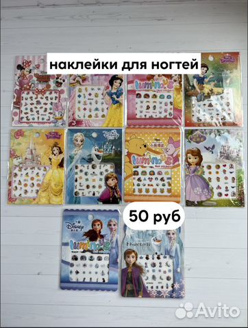 Игрушки