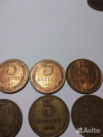 5 копеек СССР