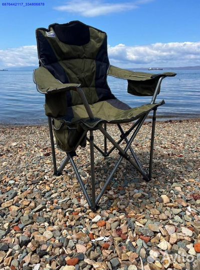 Стул складной туристический для рыбалки
